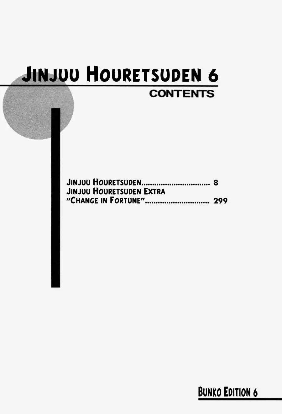 Jinjuu Houretsuden Chapter 29 5